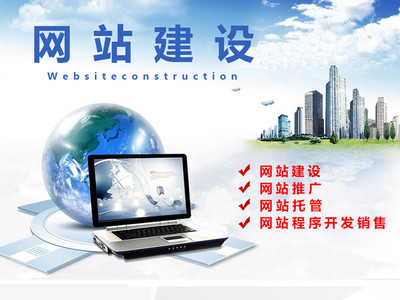網(wǎng)站建設(shè)制作 從規(guī)劃到上線的完整指南