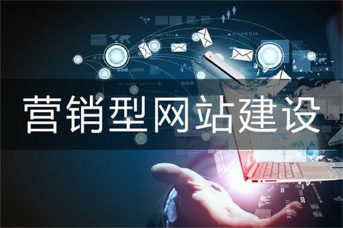 星際網絡 以定制化網站建設為核心，驅動企業(yè)數(shù)字化營銷新引擎