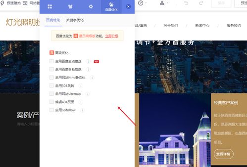 網站建設 如何實現制作、搭建、設計與開發的一鍵完成