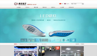 沈陽建站全攻略 從設計到推廣的一站式服務