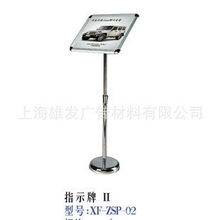 上海雄發(fā)廣告材料 專業(yè)廣告牌產(chǎn)品列表及發(fā)布服務(wù)詳解