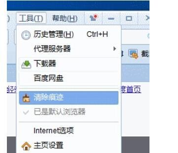 廠商如何獲取我的瀏覽痕跡并推送精準(zhǔn)廣告？